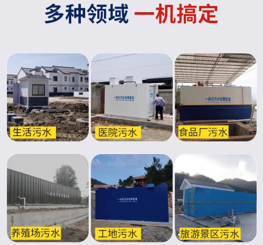 吐鲁番场景全覆盖！甘肃嘉源通一体化污水处理设备，适配城乡工业全场景污水治理